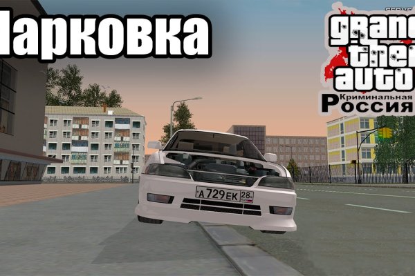 Kraken магазин