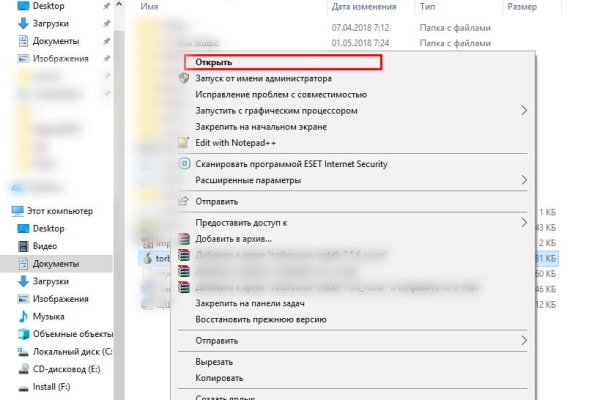 Кракен как зайти ссылка