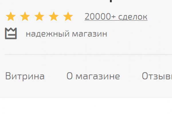 Кракен нет
