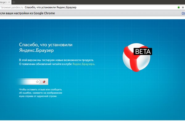 Как подключиться к даркнету
