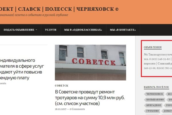 Darkmarket