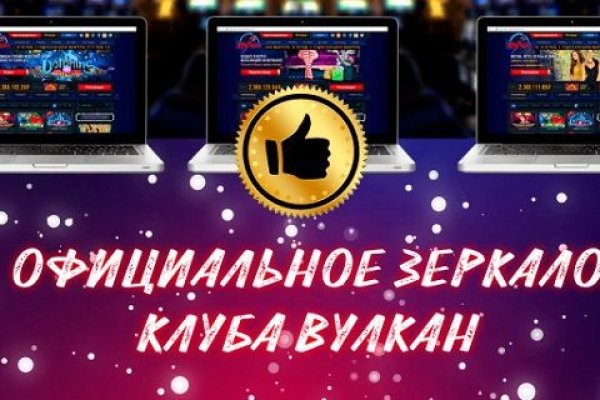 Что такое кракен маркетплейс