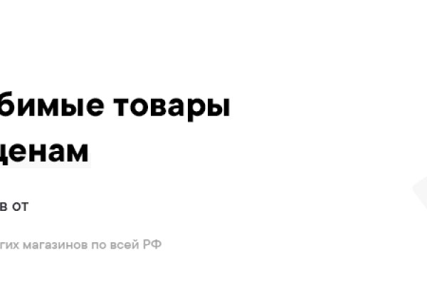 Кракен онлайн