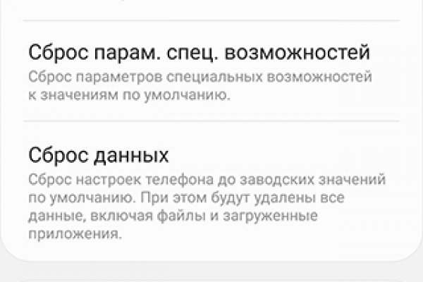 Kraken сайт tor
