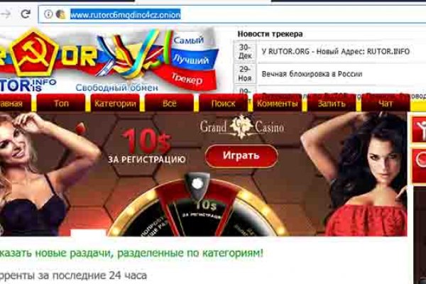 Кракен наркоторговец