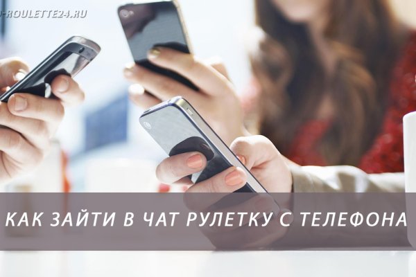 Кракен ссылку где