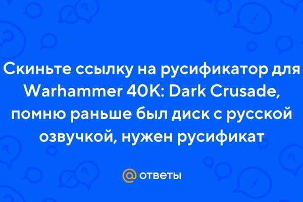 Сайты для даркнета