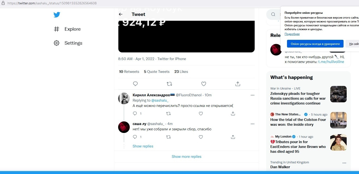 Кракен сайт kr2web in